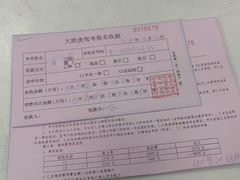 -大胖虎驾考驾校(郭巷训练场)