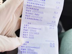 -证大大拇指广场(芳甸路店)