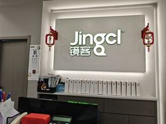 -镜客眼镜(浦江欢乐颂店)
