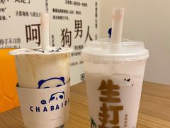 生椰大满贯-茶百道(宜兴万达金街店)