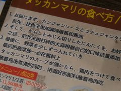 -新村一只鸡(新村本店)