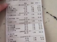 -东顺全羊坊烧烤炒菜莜面(张北店)