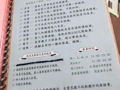 菜单-古董花园(思南路42弄小区店)
