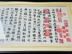 -大姨捞面(新安花园店)