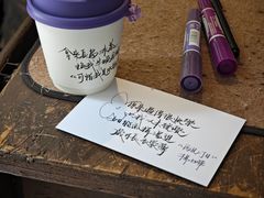 -Moses写字咖啡