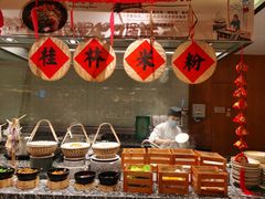 -漓咖啡西餐厅 · 桂林香格里拉