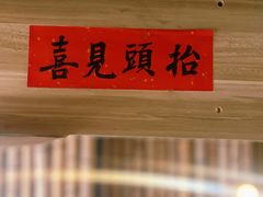 -悟饮门市景店