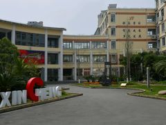 校门-莘城学校羽毛球馆