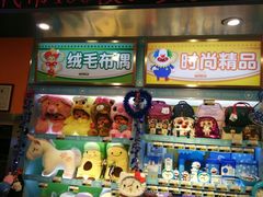 -汤姆熊欢乐世界(罗斯福店)
