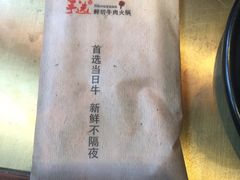 -手选潮汕鲜活牛肉火锅(二七广场店)