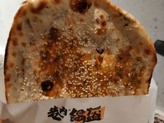 -巷内锅盔(西城都荟店)