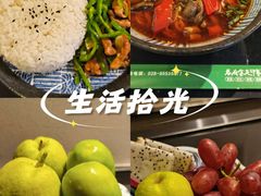 -蓉府金足印象(成都记忆67分店)