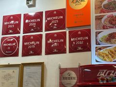 -竹园竹升面(西关总店)