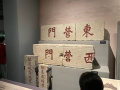 -威远炮台
