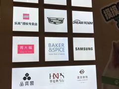 -凯德MALL(望京店)