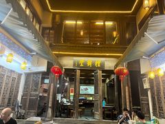 -礼耕堂·百年茶人餐厅(梅家坞店)