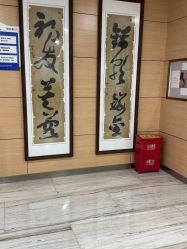 -重庆联合丽格第五医疗美容医院