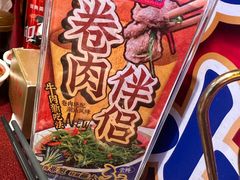 -大吉利·潮汕鲜牛肉火锅(总店)