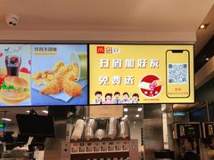 -麦当劳(宜安广场店)