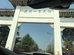 -巢湖姥山岛