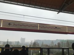 -仙林中心(地铁站)