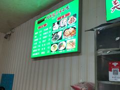 -增盛魁小吃店
