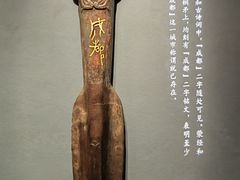 -四川博物院