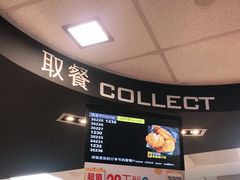 -麦当劳(天塔道店)