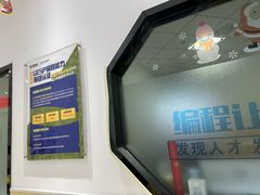 -童程童美少儿编程乐高机器人(世纪都会校区)