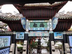 -丰都鬼城名山景区
