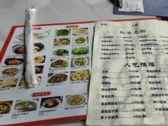 -禄源公·老莞诚饭店