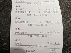 -湘湖大院(越王路店)
