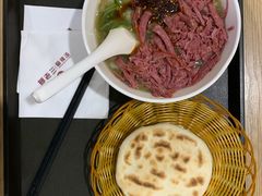 -邢老三(太白南路店)