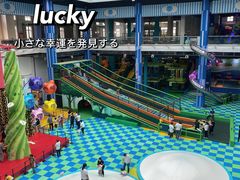-蒙特利亲子乐园
