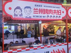 -金茂览秀城