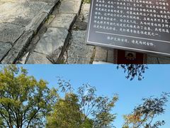 -红螺寺