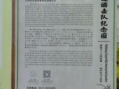 -微山岛春天里酒家