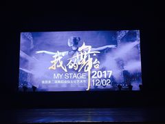 -江西省话剧团经典剧场