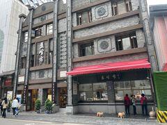 -盘飧市(春熙路店)