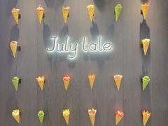 -July tale·可丽饼(德基广场店)