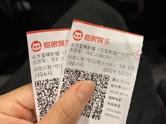-山文星辉影城(青岛和谐广场店)