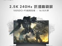 -戴尔DELL电脑官方店·售后维修服务站