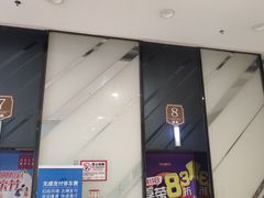 -如丰晟宴(长安万达店)