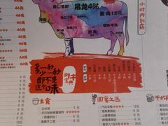 -南城十里潮汕鲜牛火锅·鲜虾生滚粥(融汇老商埠店)