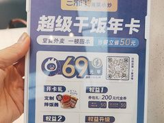 -兰湘子·湘菜小炒(盛龙广场店)