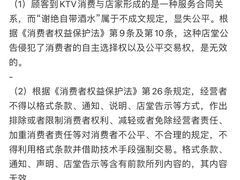 -金钻铜锣湾KTV(武进南洋广场店)
