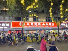 -健跳小海鲜(人民路店)