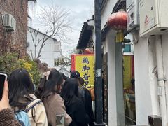 -鸡脚旮旯平江路店