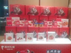 -眉州东坡(春秀路店)