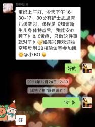 -明昇月子中心(番禺万达广场店)